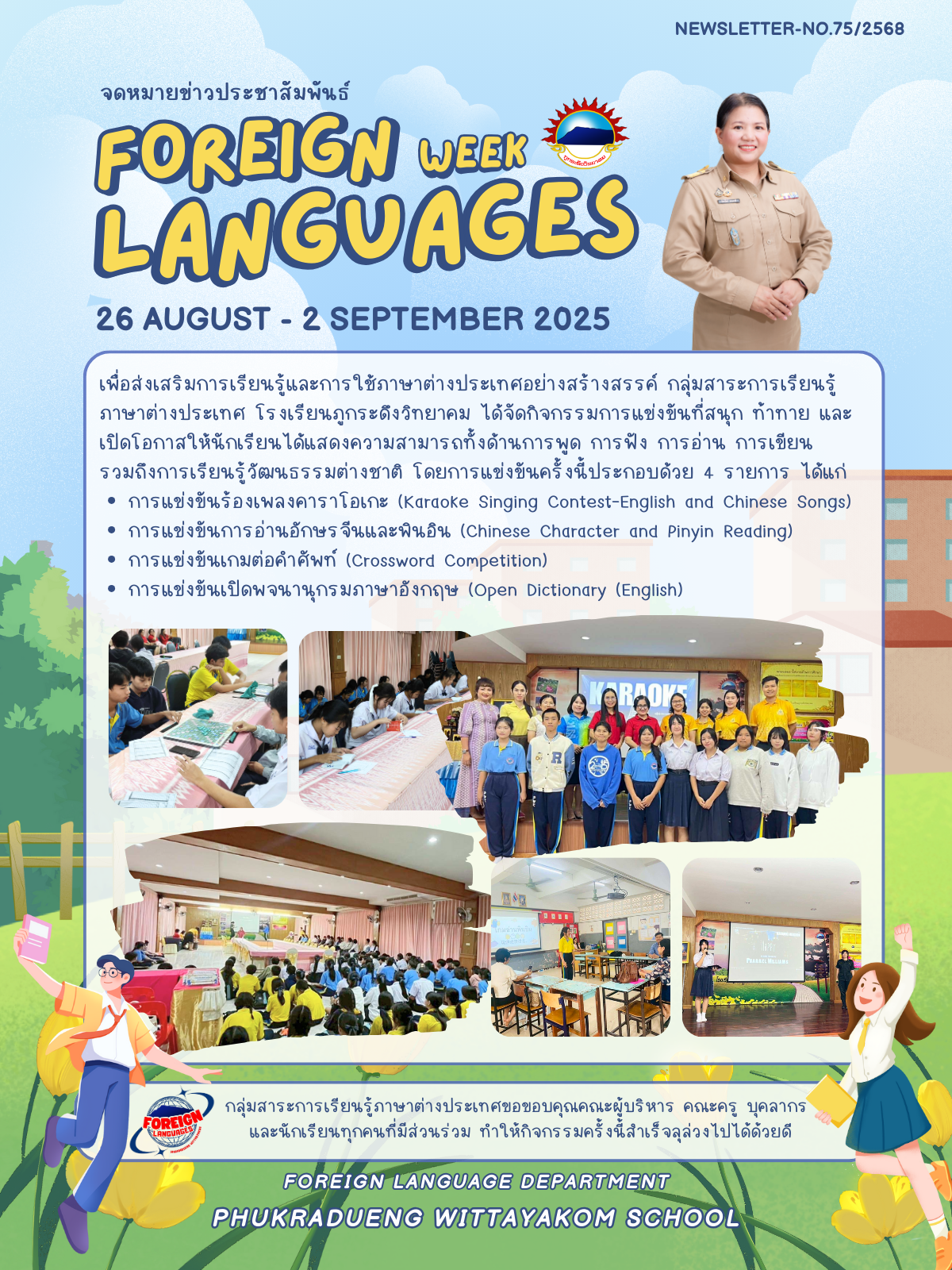 Foreign Languages week